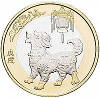 Монета Китая 10 юаней 2018 г. Год Собаки