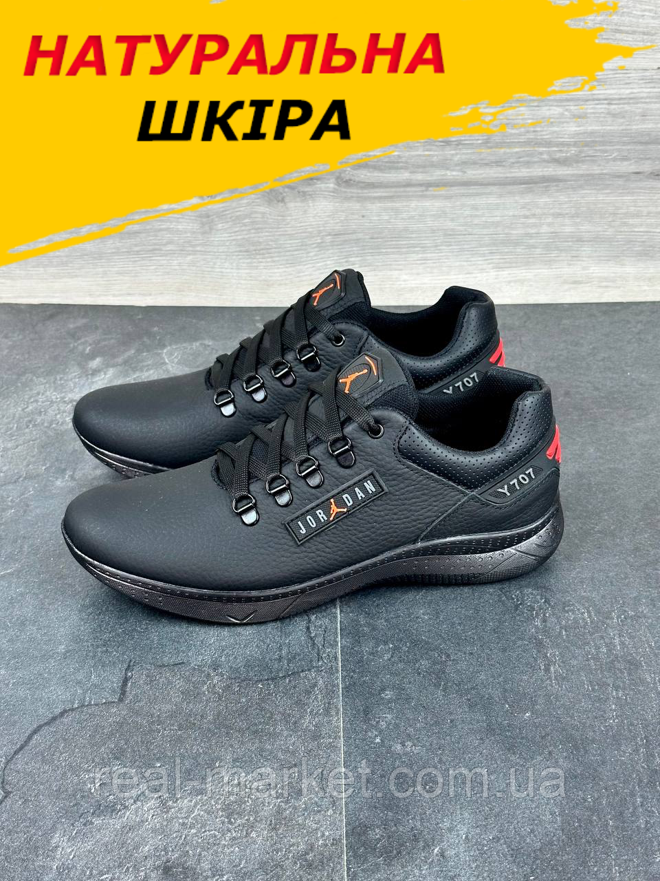 Чоловічі чорні кросівки з натуральної шкіри, Шкіряні осінні кросівки осінь-весна *J-03 чер*