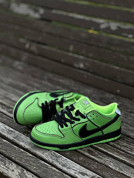 SB Dunk "Powerpuff Girls - Buttercup"