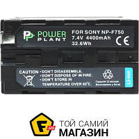 Аккумулятор PowerPlant LED NP-F750 (DV00DV1366)