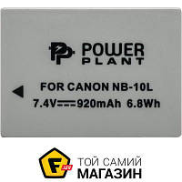 Аккумулятор PowerPlant Canon NB-10L (DV00DV1302)