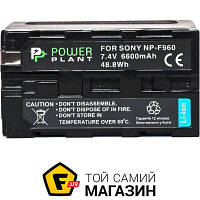 Аккумулятор PowerPlant Sony NP-F960, NP-F970 (DV00DV1033)