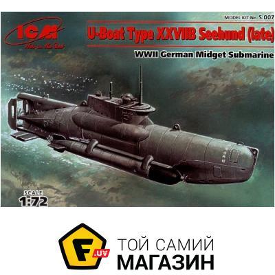 Модель 1:72 підводні човни - ICM - Німецький підводний човен типу XXVII "Seehund" (здня) 1:72 (ICMS007)