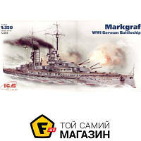 Модель 1:350 корабли - ICM - Немецкий линкор Markgraf 1:350 (ICMS005) пластмасса