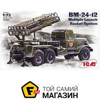 Модель 1:72 артиллерия - ICM - Реактивная система залпового огня БM-24-12 1:72 (ICM72591) пластмасса