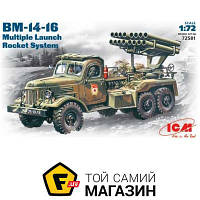 Модель 1:72 артиллерия - ICM - Реактивная система залпового огня БM-14-16 1:72 (ICM72581) пластмасса
