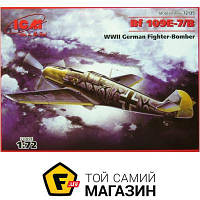 Модель 1:72 літаки - ICM - Німецький винищувач Messerschmitt Bf 109E-7/B 1:72 (ICM72135) пластмаса