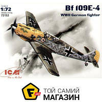 Модель 1:72 літаки - ICM - Німецький винищувач Messerchmitt Bf-109 E4 1:72 (ICM72132) пластмаса