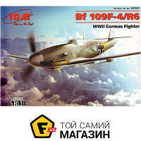 Модель 1:48 самолеты - ICM - Немецкий истребитель Messerschmitt Bf-109 F4/R6 1:48 (ICM48107) пластмасса