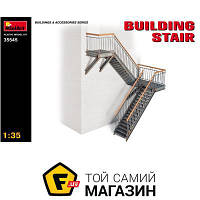 Модель 1:35 - Miniart - Building Stair (MA35545) пластмасса