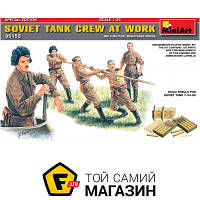 Модель 1:35 - Miniart - Soviet Tank Crew at Work. Special Edition (MA35153) пластмасса