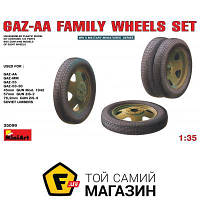 Модель 1:35 военная - Miniart - GAZ-AA family wheels set (MA35099) пластмасса