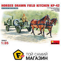 Модель 1:35 гужевой транспорт - Miniart - Horses drawn field kitchen KP-42 (MA35057) пластмасса