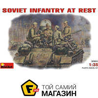 Модель 1:35 - Miniart - Soviet infantry at Rest (MA35001) пластмасса