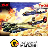 Модель 1:72 самолеты - ICM - Бомбардировщик Туполев Ту-2С 1:72 (ICM72031) пластмасса