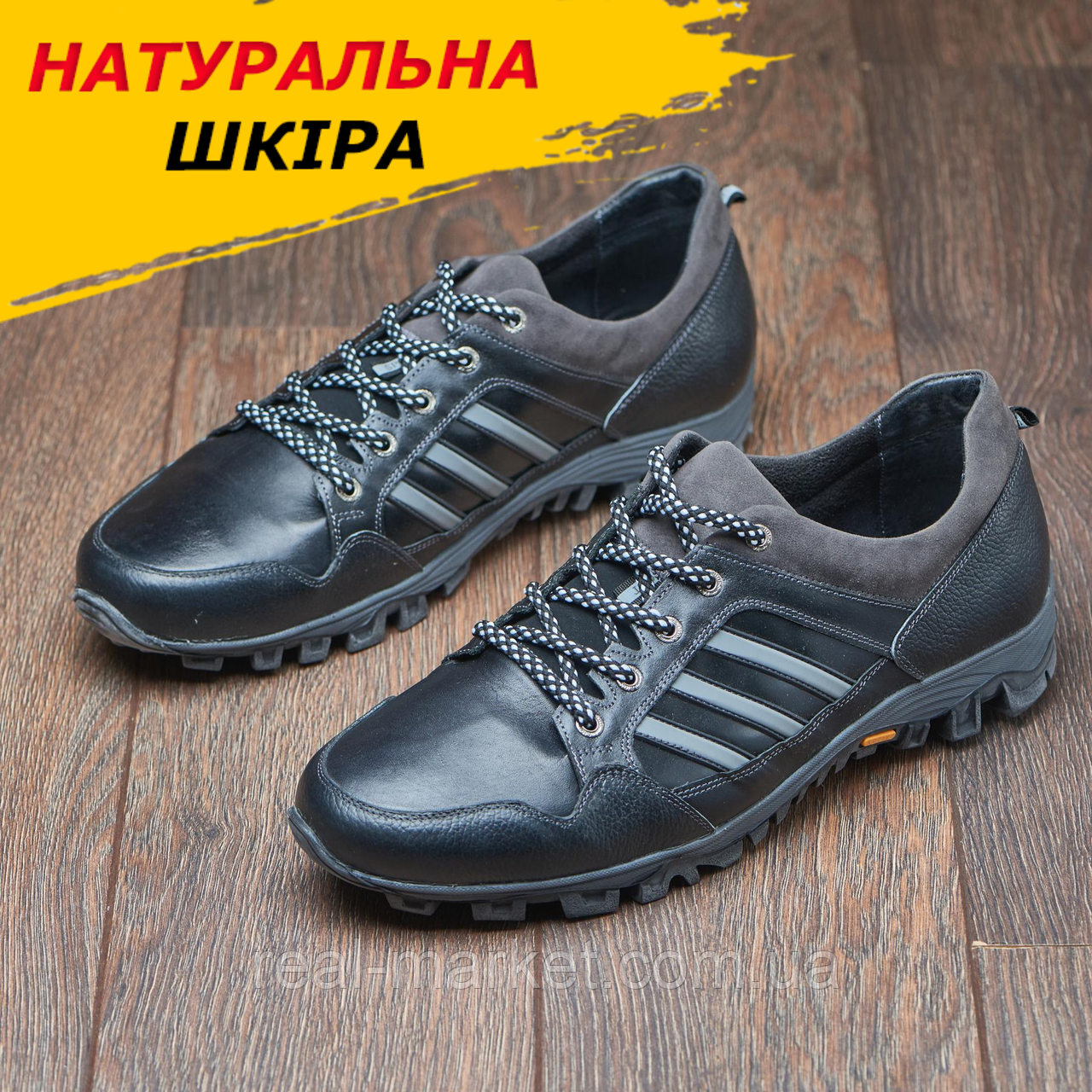 Чоловічі кросівки великих розмірів, Кросівки 46,47,48,49,50 розміру осінь-весна з натуральної шкіри *К-34 ч/сер*