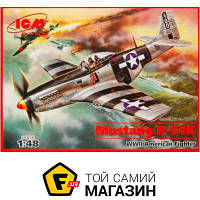 Модель 1:48 самолеты - ICM - Истребитель Мустанг P-51K 1:48 (ICM48154) пластмасса