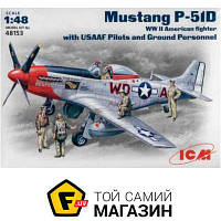 Модель 1:48 самолеты - ICM - Истребитель Mustang P-51D с пилотами и техниками 1:48 (ICM48153) пластмасса