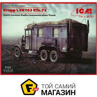 Модель 1:35 военная - ICM - Krupp L3H163 Kfz.72, Германский тягач ІІ МВ 1:35 (ICM35462) пластмасса