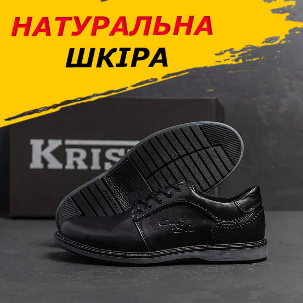 Туфлі чоловічі класичні, чорні шкіряні туфлі з натуральної шкіри *114 ч*, фото 1