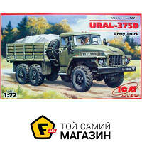 Модель 1:72 грузовики - ICM - Армейский грузовой автомобиль Урал 375Д 1:72 (ICM72711) пластмасса