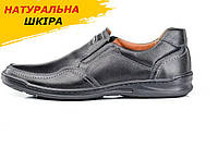 Осінні весняні чоловічі шкіряні туфлі Comfort Walk black чорні з натуральної шкіри *006 ч*