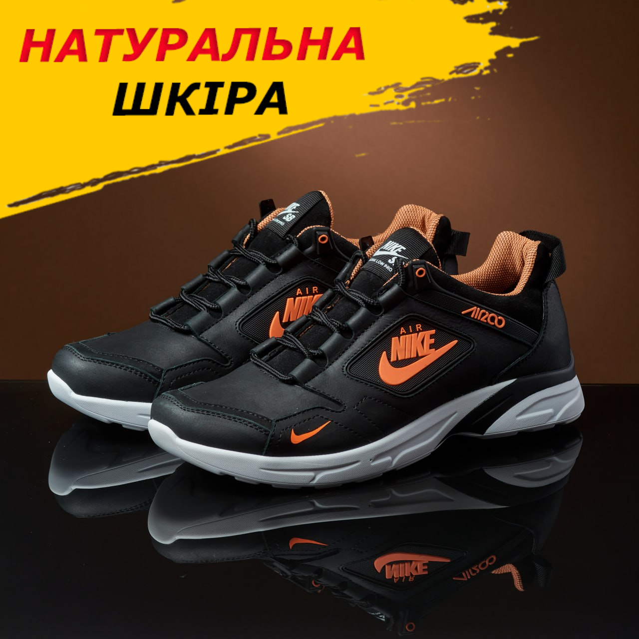 Чоловічі чорні кросівки Nike, Осінні спортивні кросівки з натуральної шкіри *Nr-232/16*, фото 1
