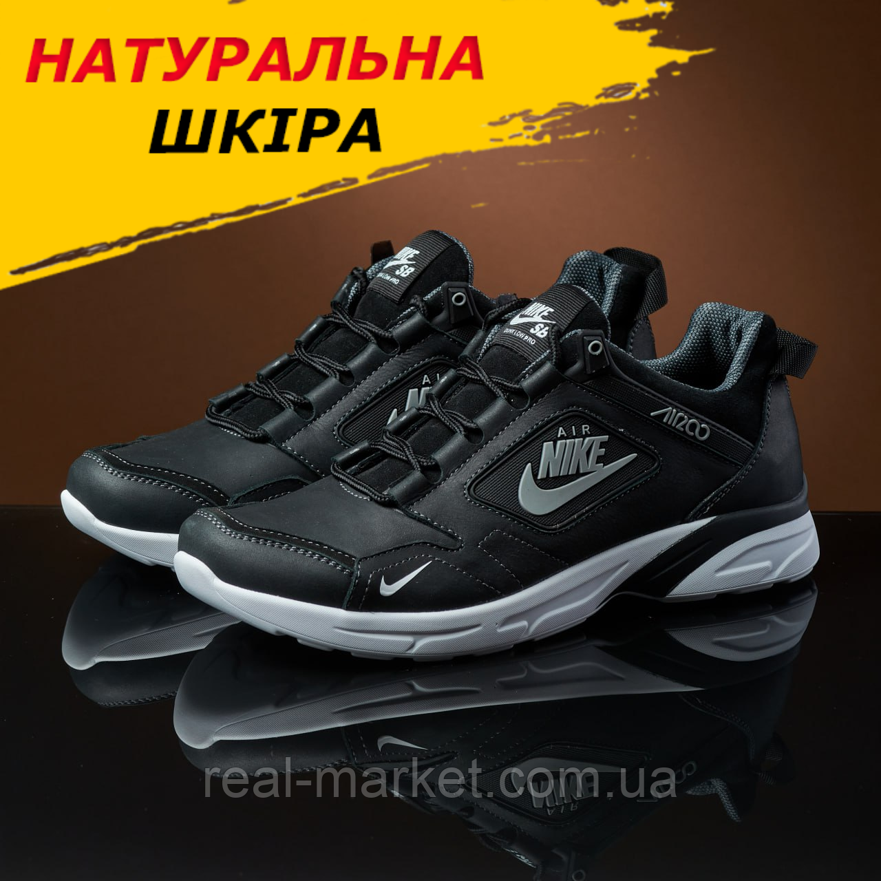 Чоловічі чорні кросівки Nike, Осінні спортивні кросівки з натуральної шкіри *Nr-232/17*