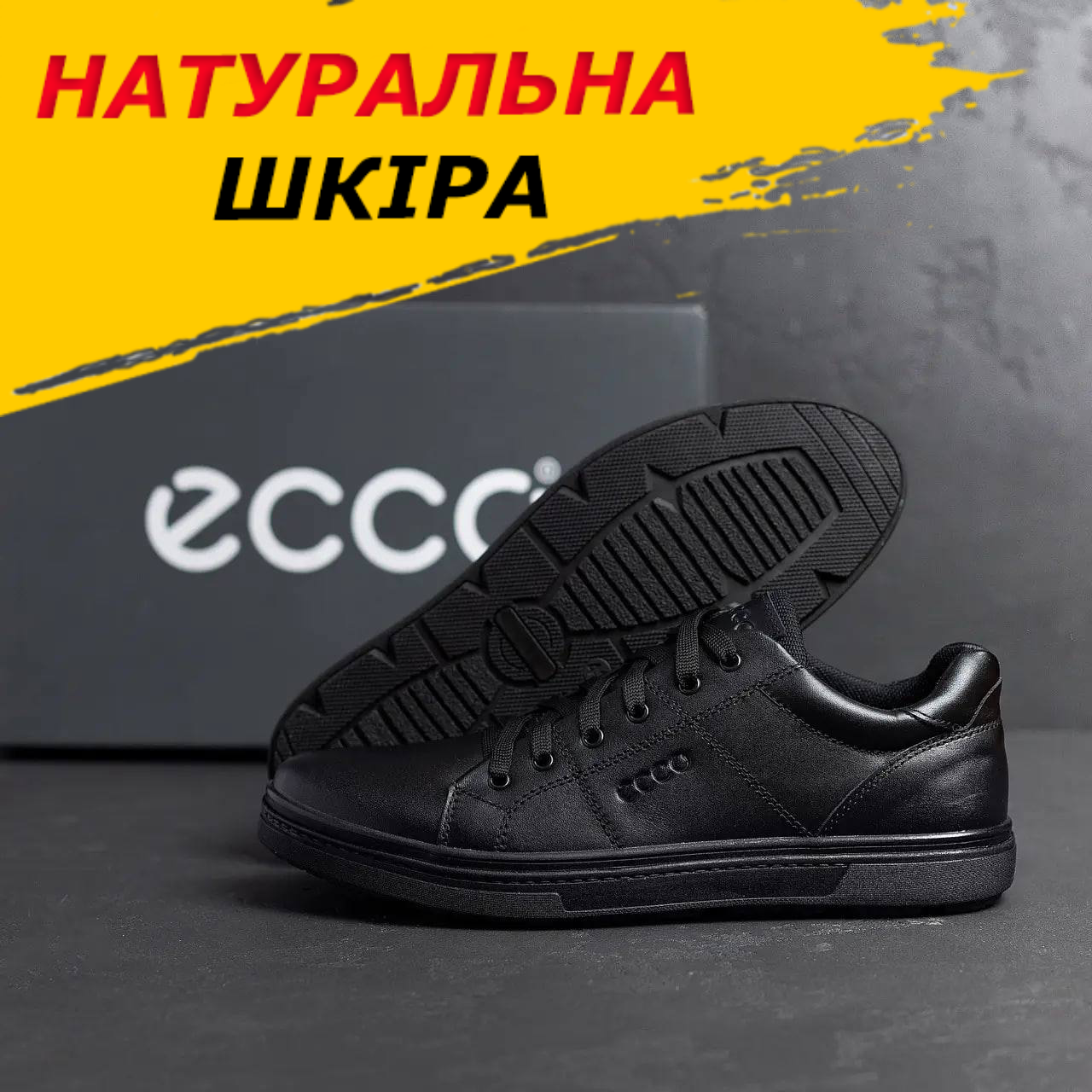 Чоловічі кеди чорні, Класичні чоловічі шкіряні кеди демісезонні *ек-1*, фото 1