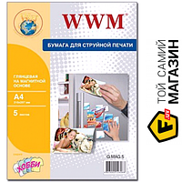 Бумага WWM A4 Magnetic (G.MAG.5) А4 (297 x 210 мм) 5 фотобумага для струйных принтеров 650