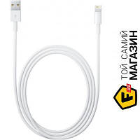 Кабель Apple Lightning to USB Cable, 2м (MD819ZM/A)