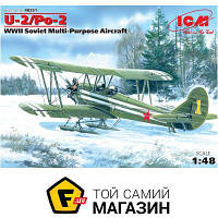 Модель 1:48 самолеты - ICM - Многоцелевой самолет II МВ У-2/По-2 1:48 (ICM48251) пластмасса