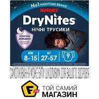 Трусики Huggies DryNites для мальчиков 8-15 лет, 9шт.