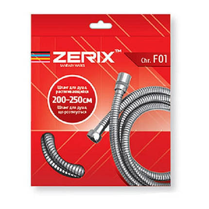 Шланг для лійки душа розтяжний 200-250 ZERIX Chr.F01, фото 1