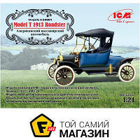 Модель 1:24 автомобили - ICM - Американский пассажирский автомобиль Model T 1913 Roadster 1:24 (ICM24001)