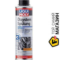 Промывка инжекторной системы бензинового двигателя Liqui Moly Oilsystem Spulung High Perfomance Benzin 0.3 л