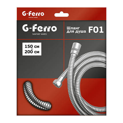 Шланг для лійки душа розтяжний 150-200 G-Ferro Chr.F01, фото 1