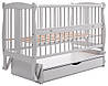 Ліжко Babyroom Грація DGMYO-3 маятник, ящик, відкидний бік бук сірий, фото 3