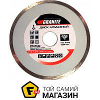 Отрезной диск Granite Universal 125мм (9-05-125)