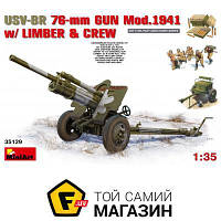 Модель 1:35 артиллерия - Miniart - USV-BR 76-mm Gun Mod.1941 w/Limber & Crew (MA35129) пластмасса