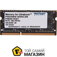 Оперативная память Patriot SODIMM DDR3 8GB, 1600MHz, PC3-12800 (PSD38G1600L2S)