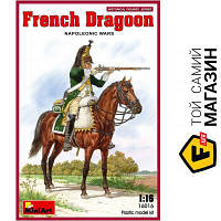 Модель 1:16 - Miniart - French dragoon, Napoleonic Wars (MA16016) пластмасса