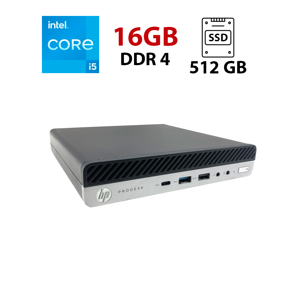 Неттоп HP ProDesk 600 G5 USDT/ Core i5-9400T/ 16 GB RAM/ 512 GB SSD/ UHD 630