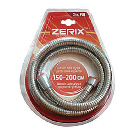 Шланг для лійки душа розтяжний 150-200 ZERIX Chr.F01 Блістер, фото 1