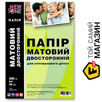 Бумага Newtone 220г/м?, A4, 50л, матовая, двусторонняя (MD220.50N) А4 (297 x 210 мм) 50 фотобумага для