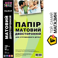 Бумага Newtone 190 г/м?, A4, 50л. матовая двусторонняя (MD190.50N) А4 (297 x 210 мм) 50 фотобумага для