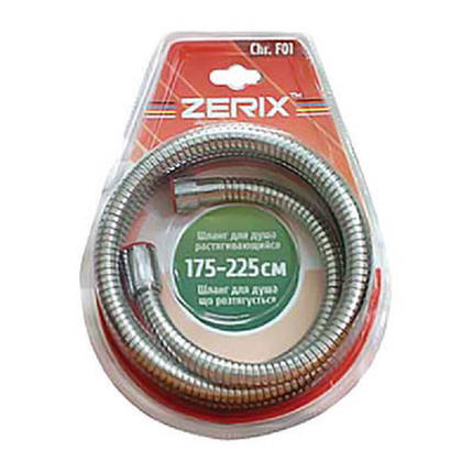 Шланг для лійки душа розтяжний 175-225 ZERIX Chr.F01 Блістер, фото 1