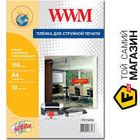 Бумага WWM 150мкм, А4, 10л, прозрачная (FS150IN) А4 (297 x 210 мм) 10 пленка для струйных принтеров