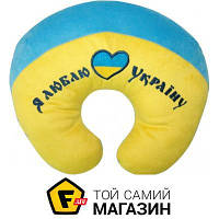 Дорожная подушка для шеи Тигрес Я люблю Украину (ПД-0122)