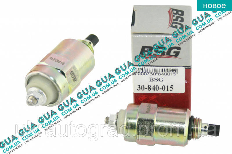 Електроклапан ТНВД Lucas 12 V ( магнітний соленоїд) CAV BSG30840015 Citroen / СІТРОЕН JUMPER 1994-2002 /